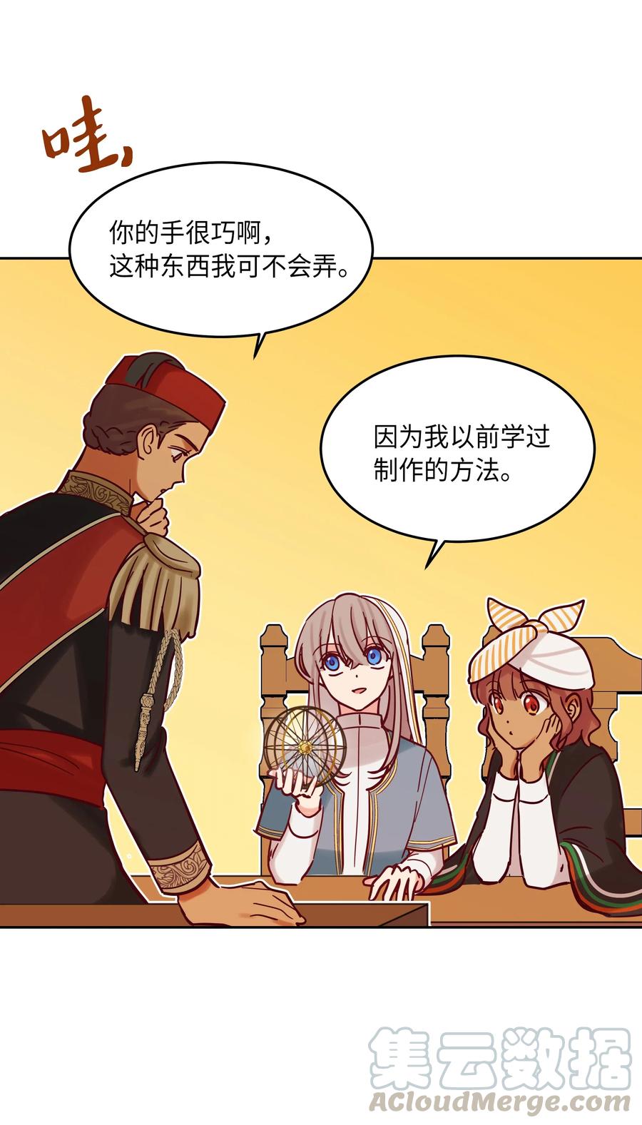 第 49 页