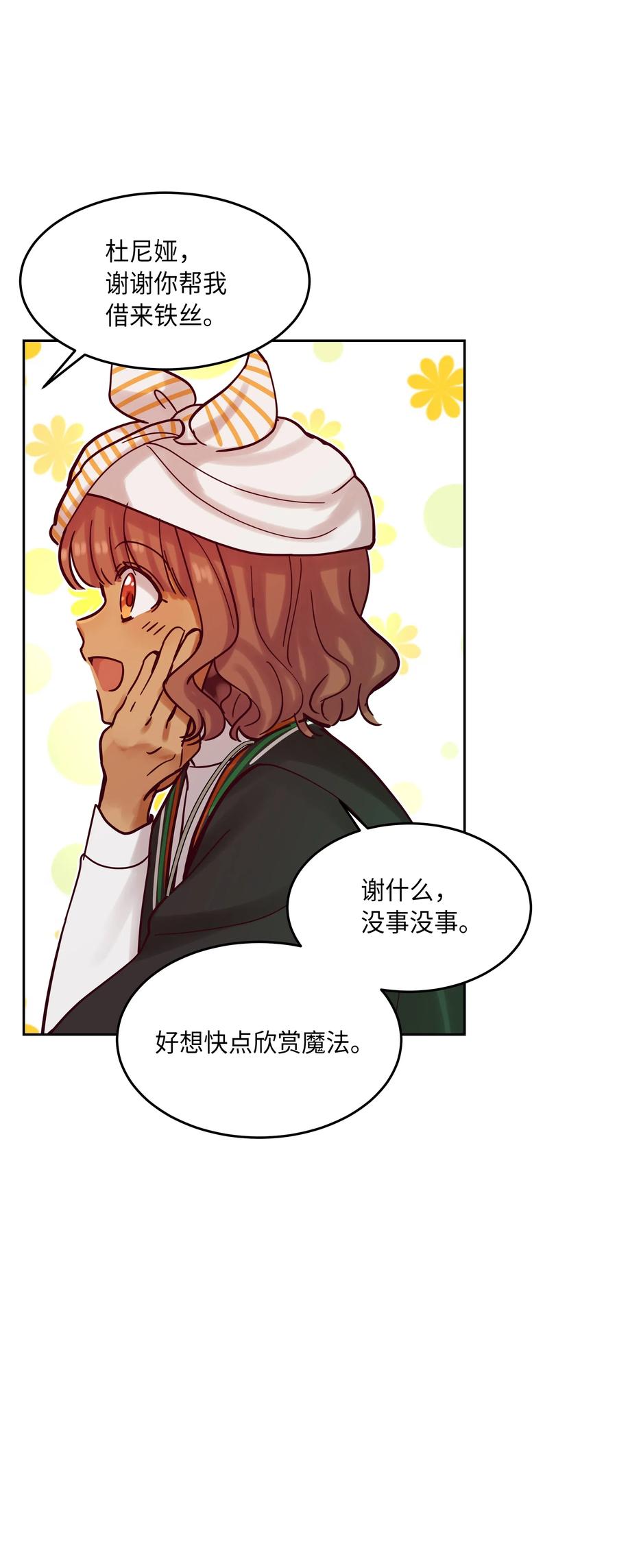 第 50 页