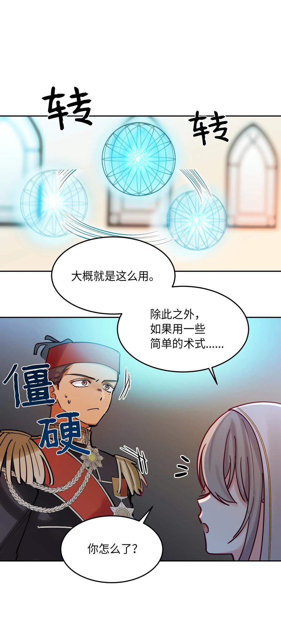 第 52 页