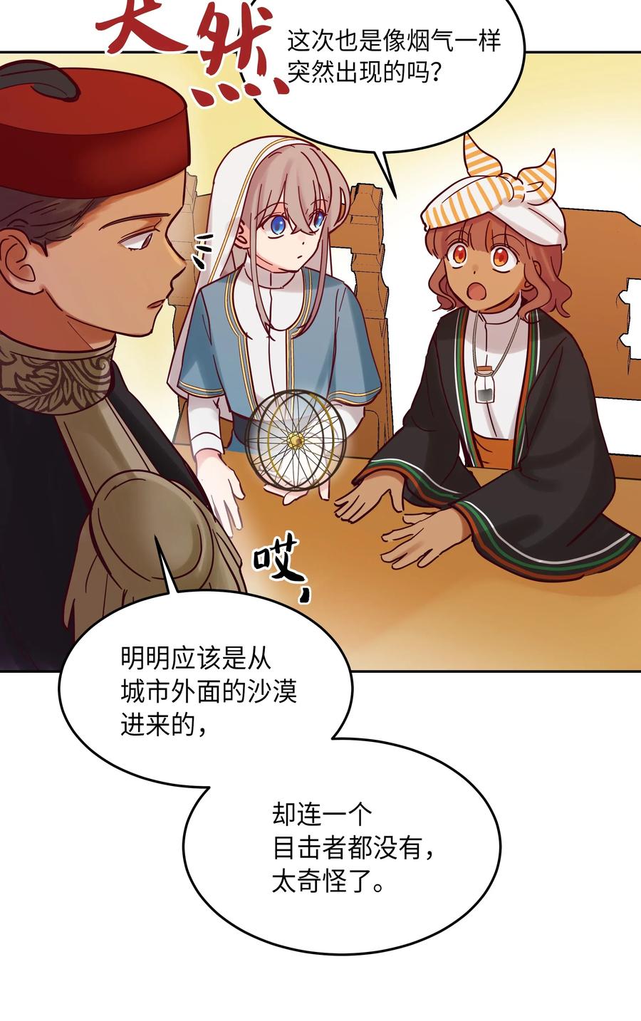 第 56 页