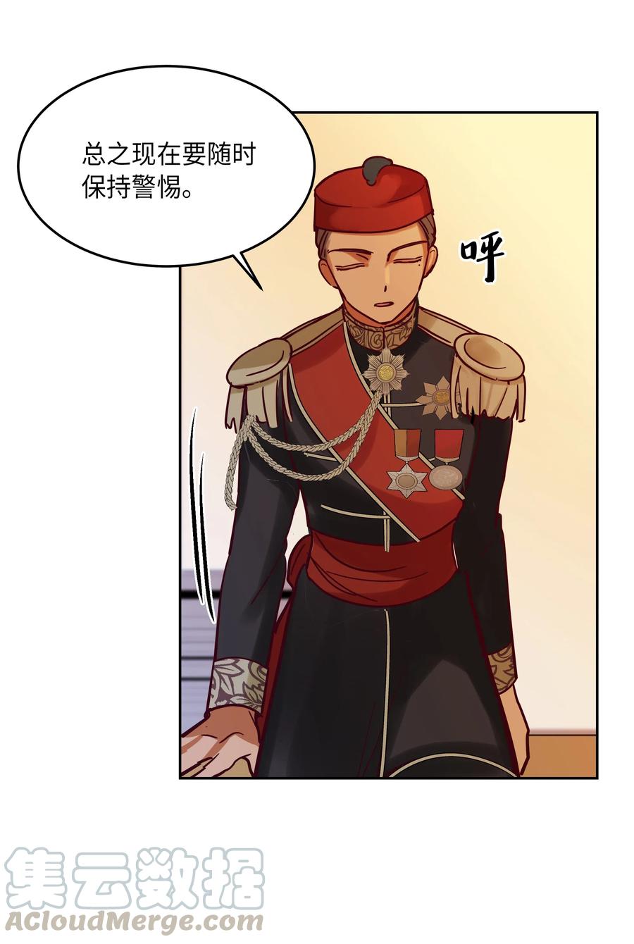 第 57 页