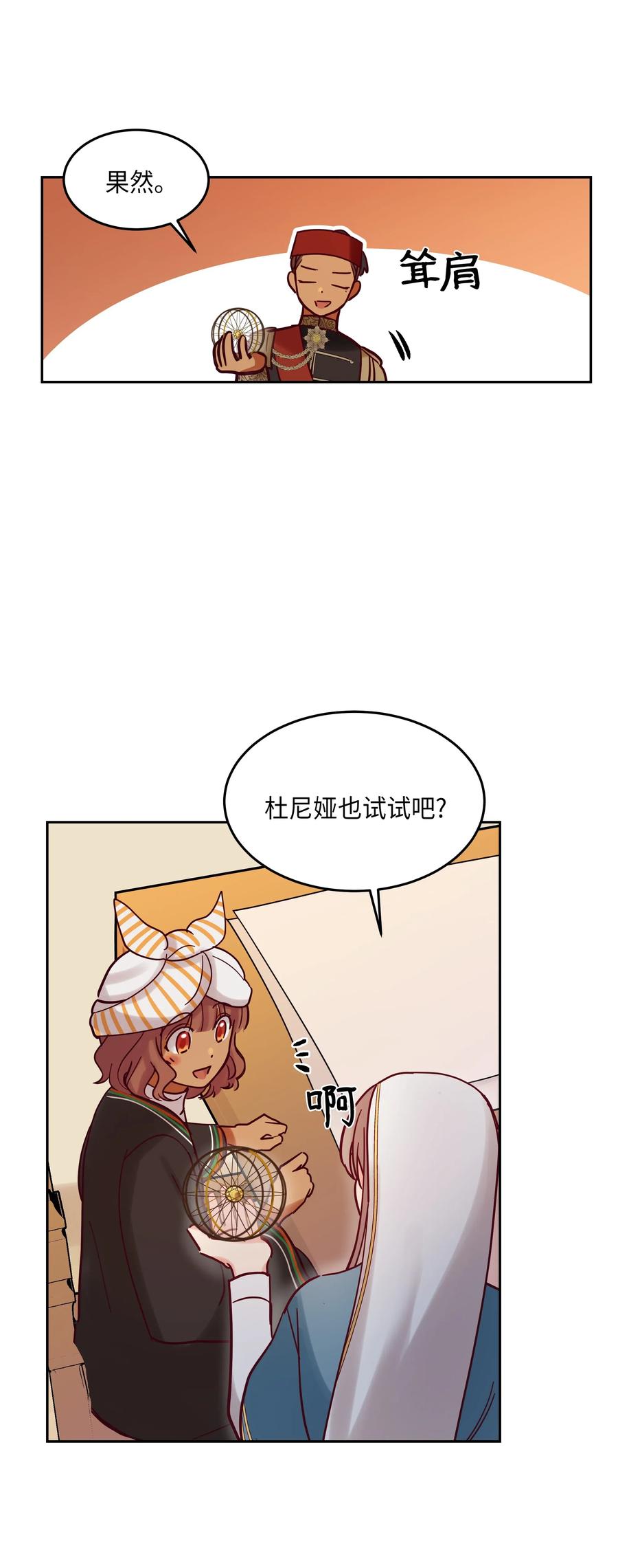 第 62 页