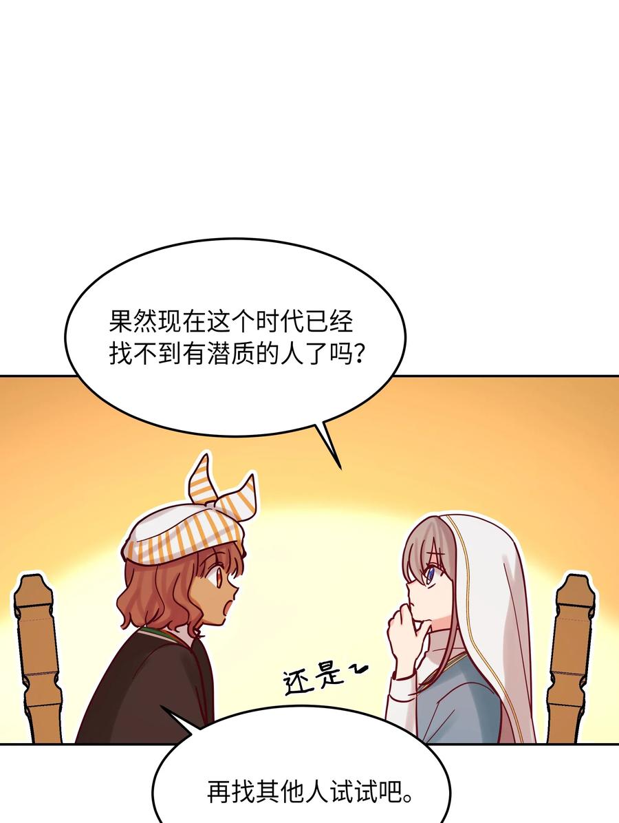 第 64 页