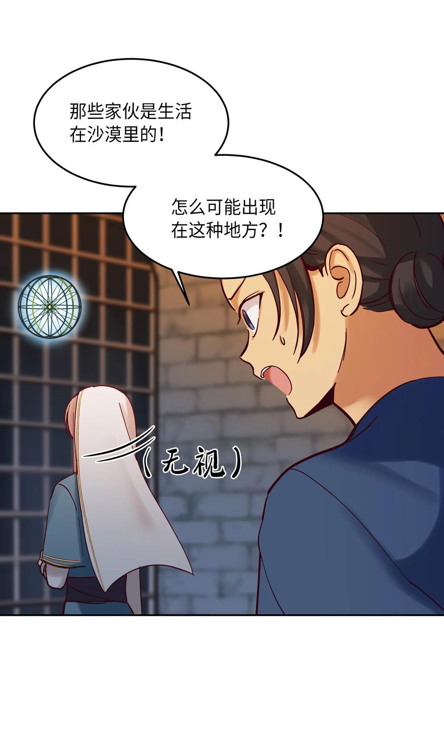 第 56 页