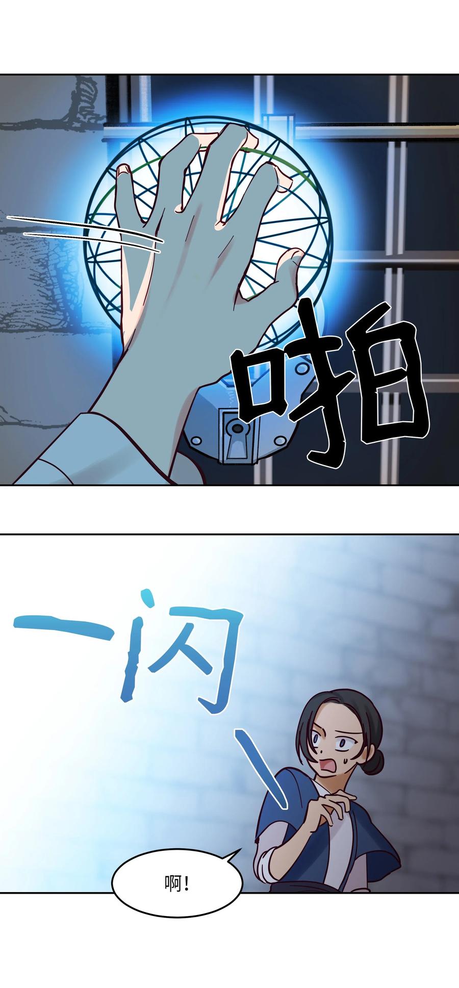第 59 页