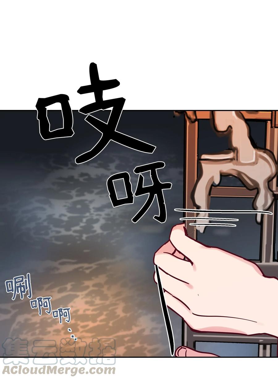 第 61 页