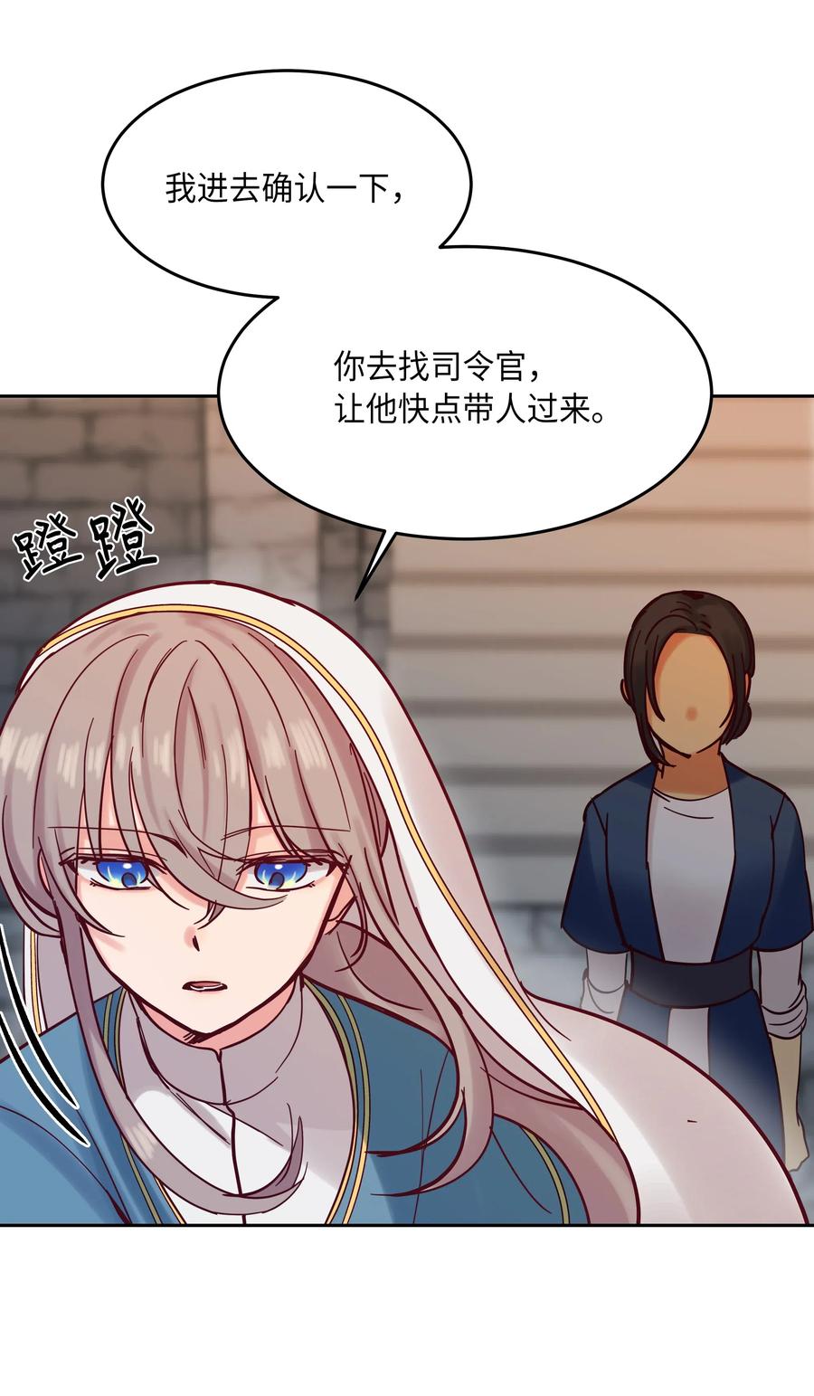 第 62 页