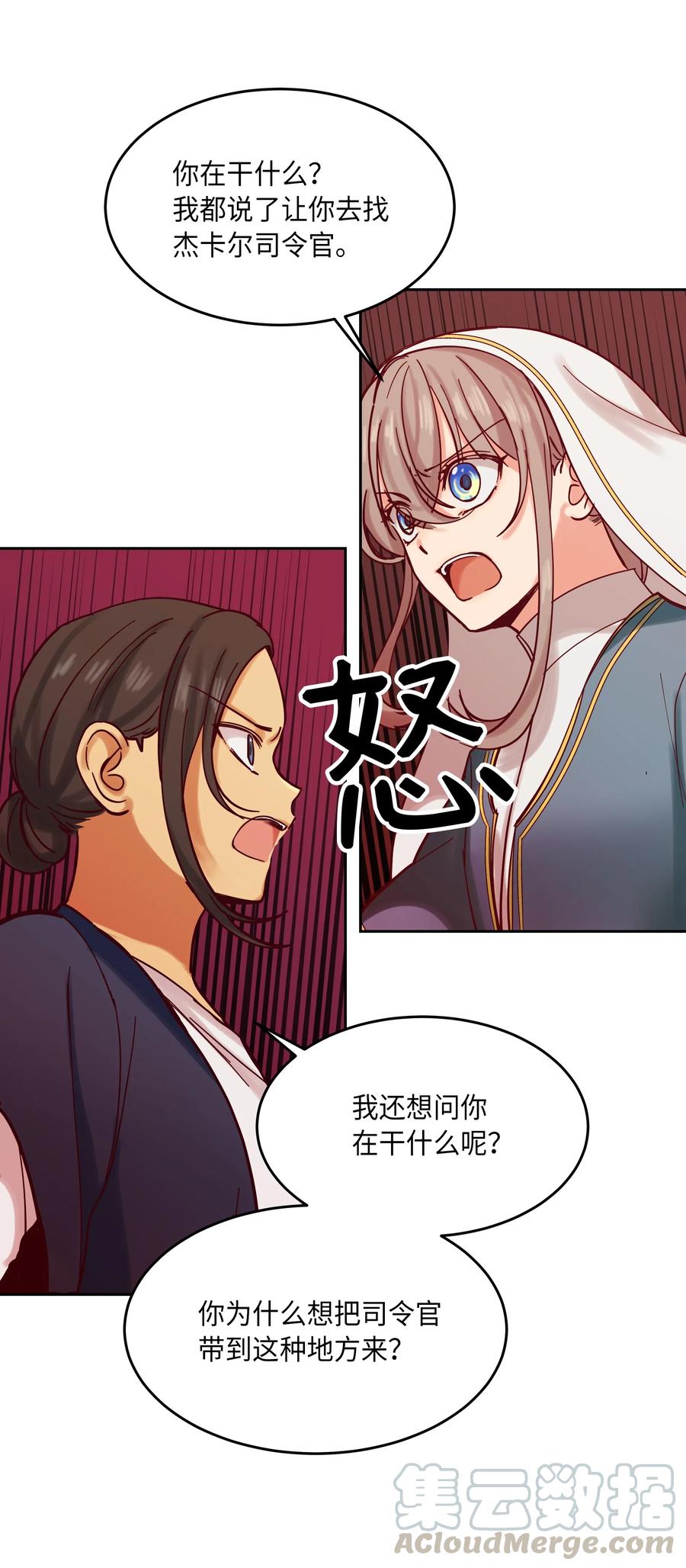 第 65 页