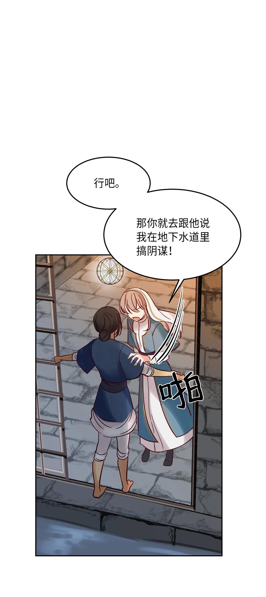 第 66 页