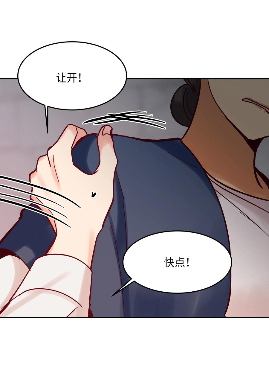 第 67 页