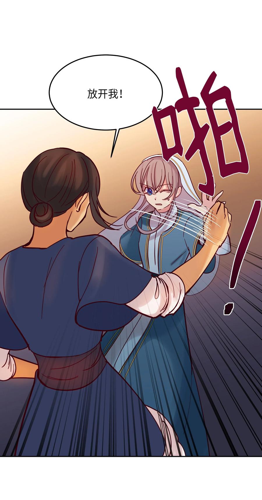 第 68 页