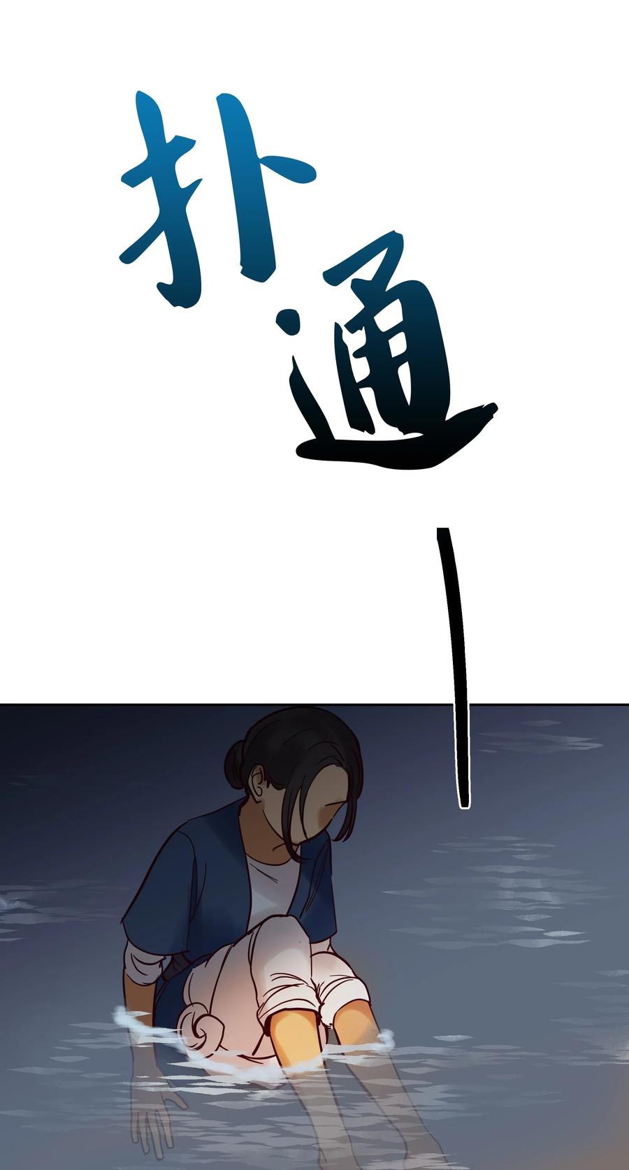 第 70 页