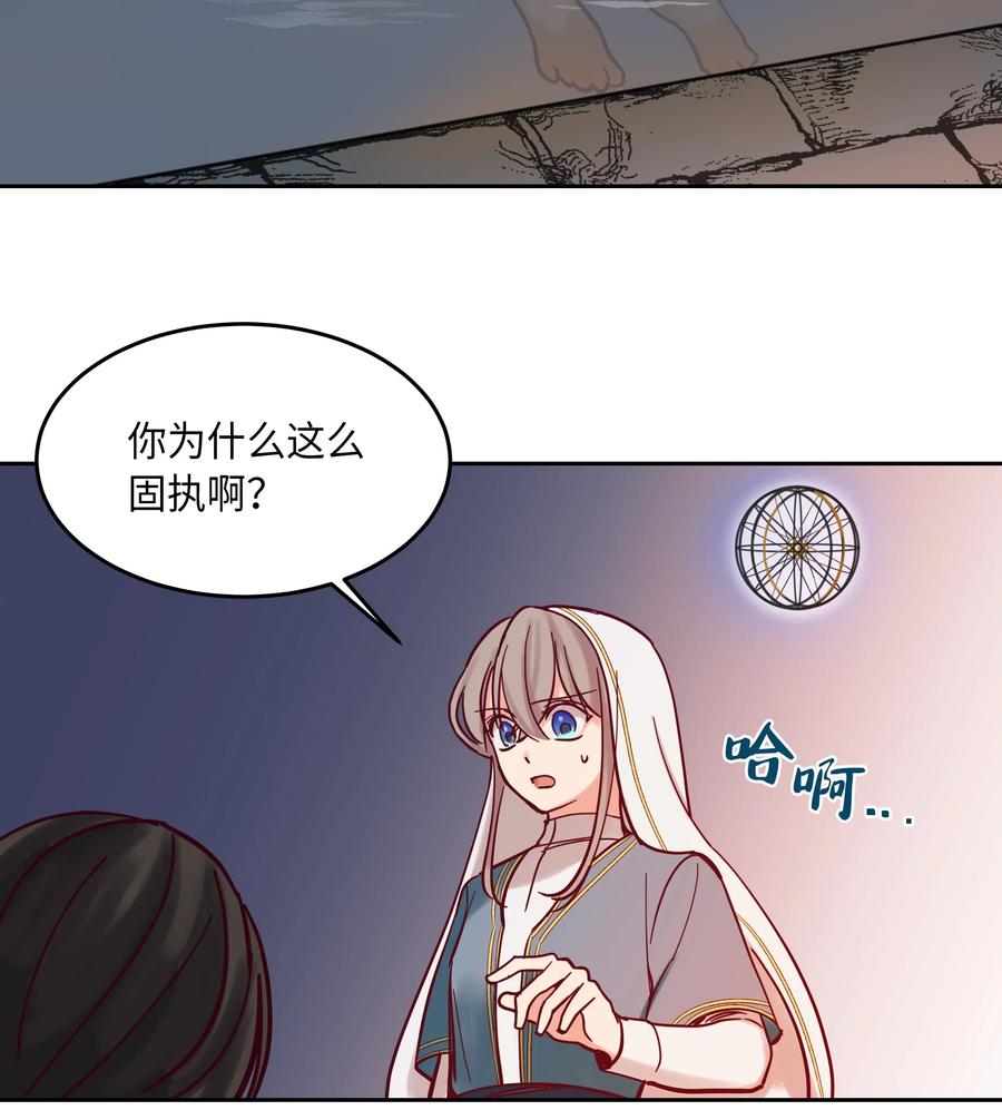 第 71 页