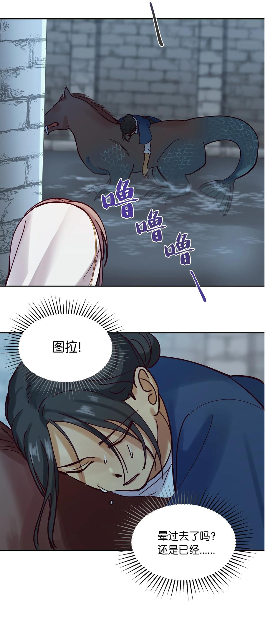 第 34 页