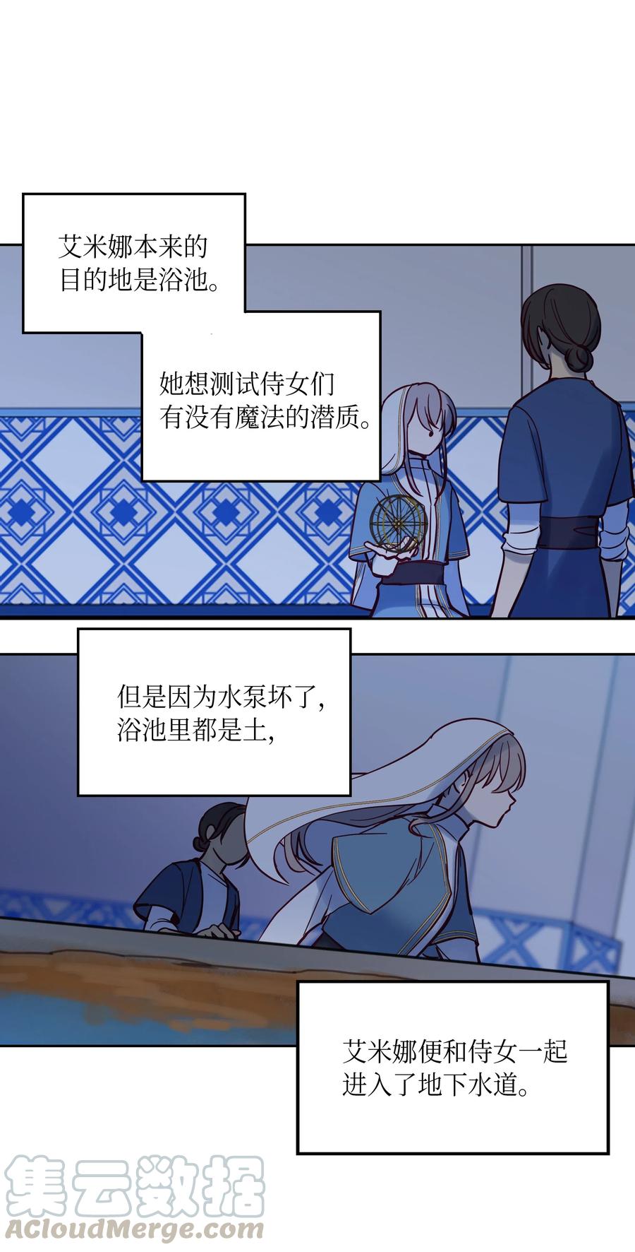 第 49 页