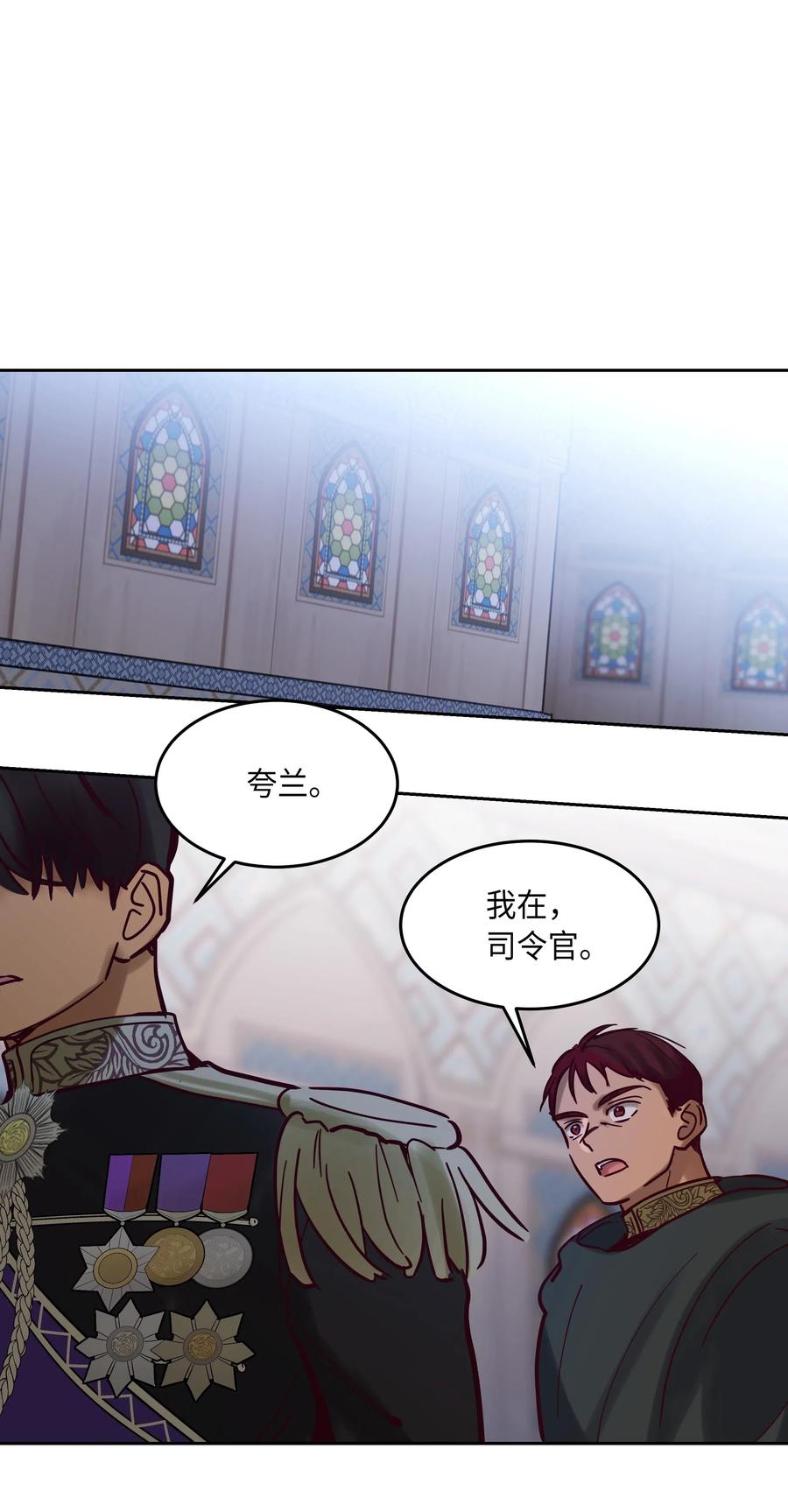 第 54 页
