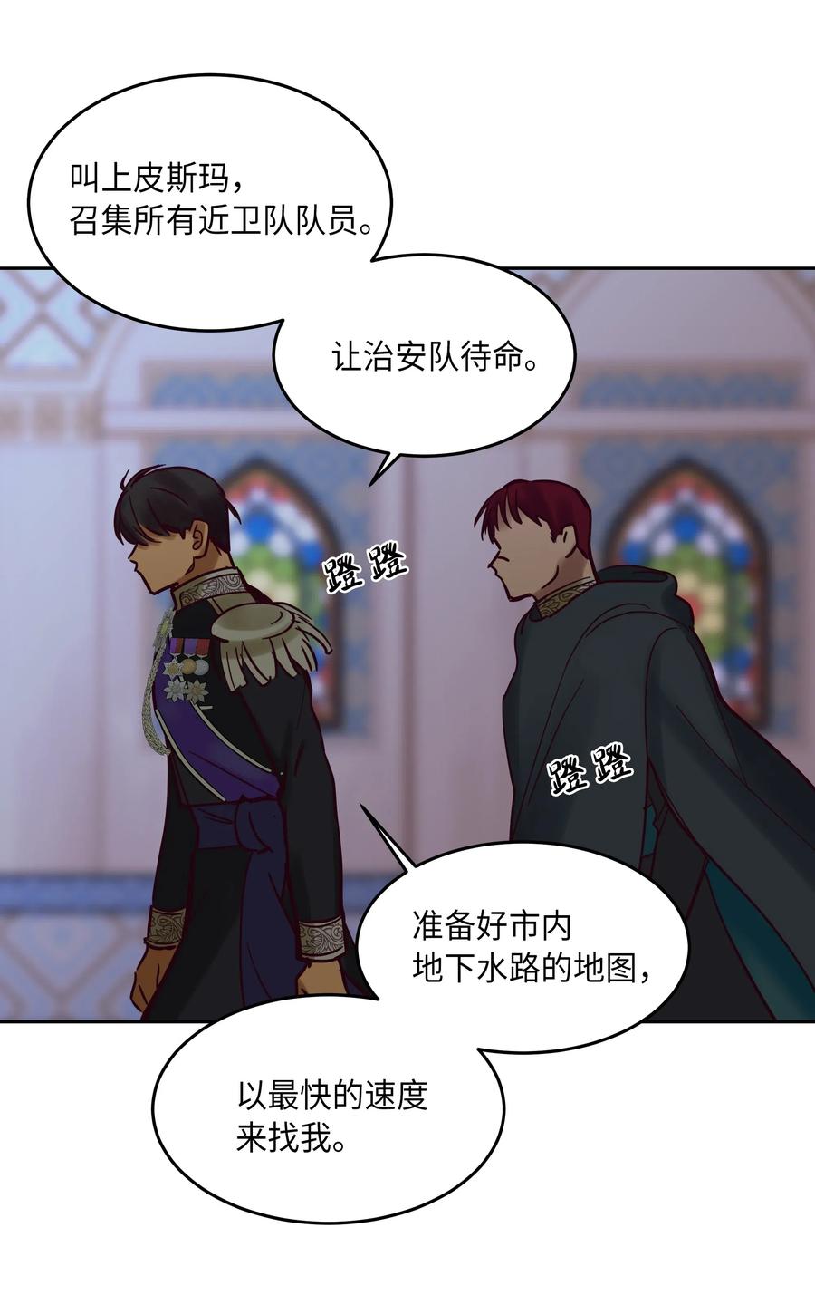 第 55 页