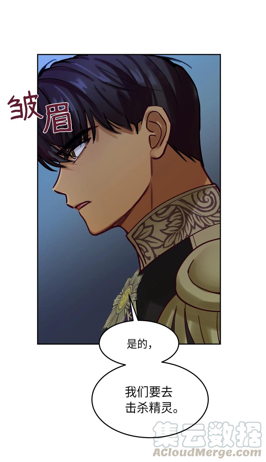 第 57 页