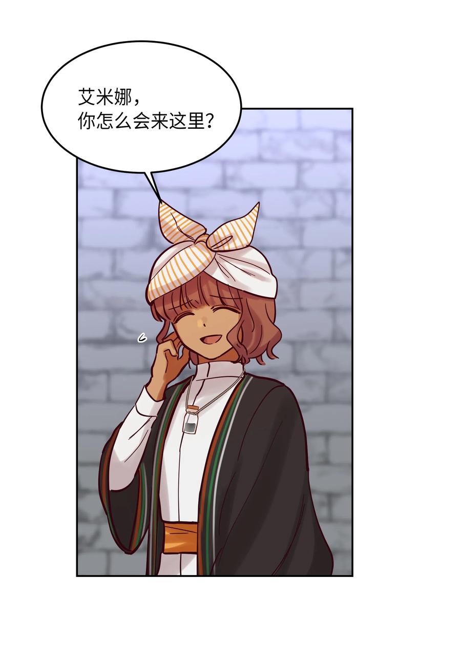 第 59 页