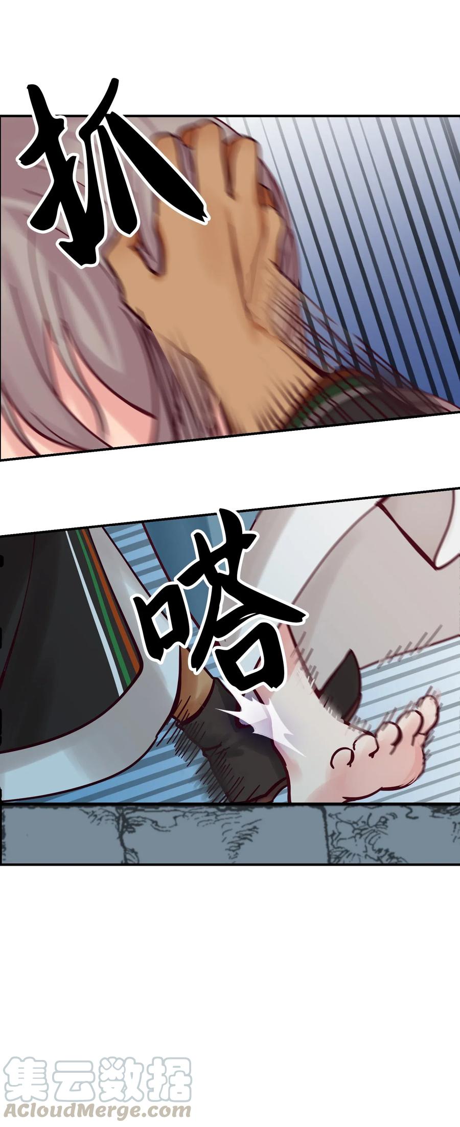 第 41 页