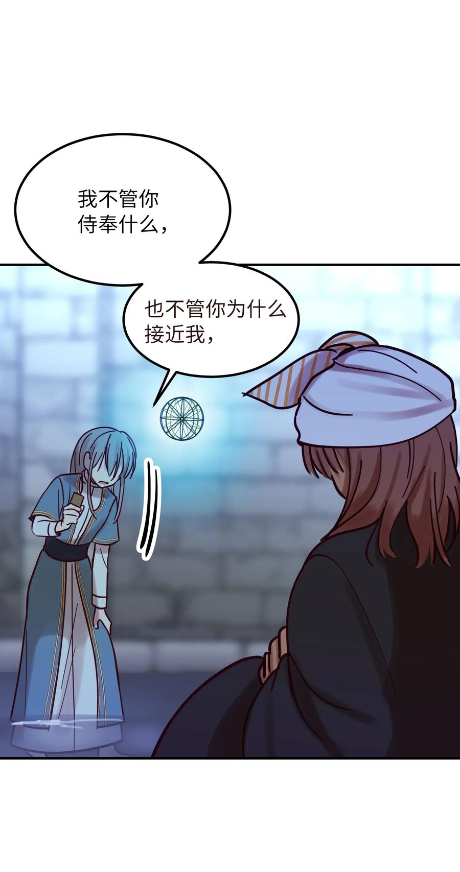 第 54 页