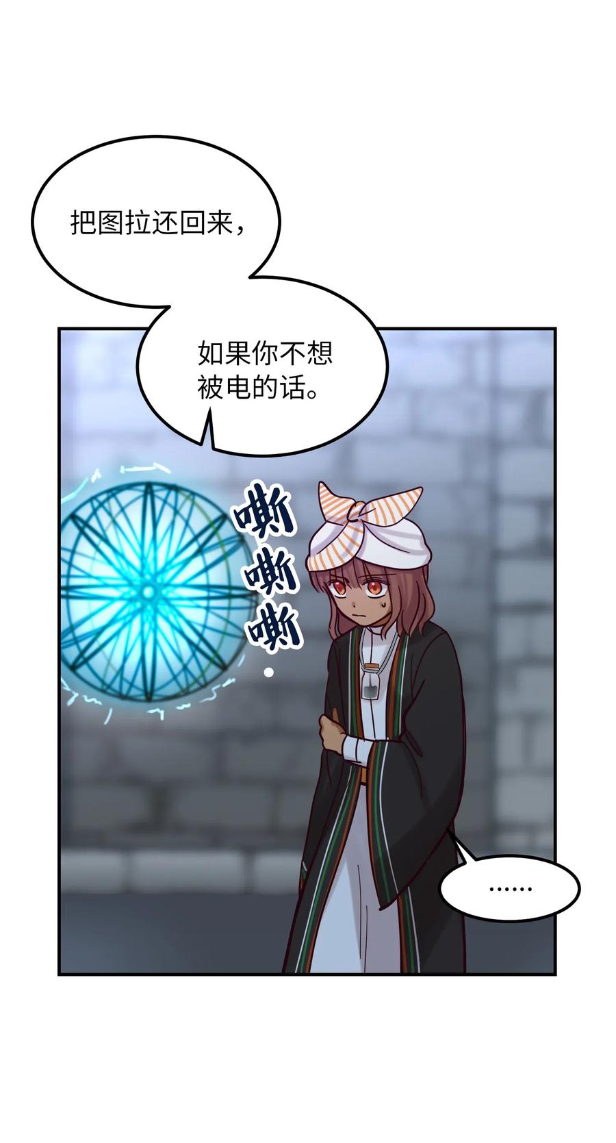 第 56 页