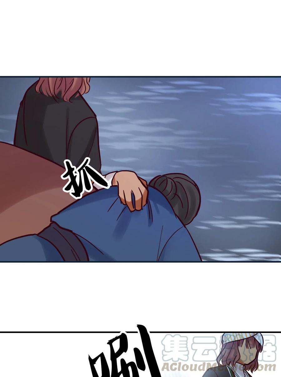 第 57 页