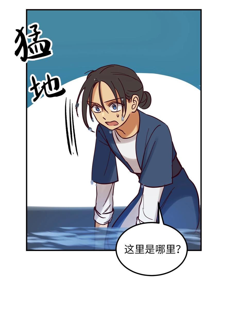 第 60 页