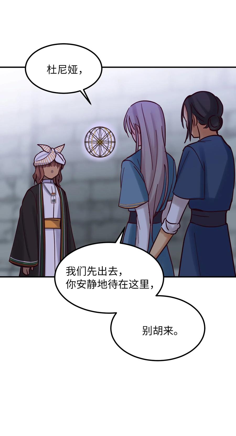 第 63 页