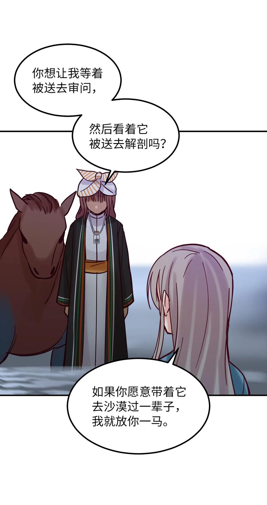 第 64 页