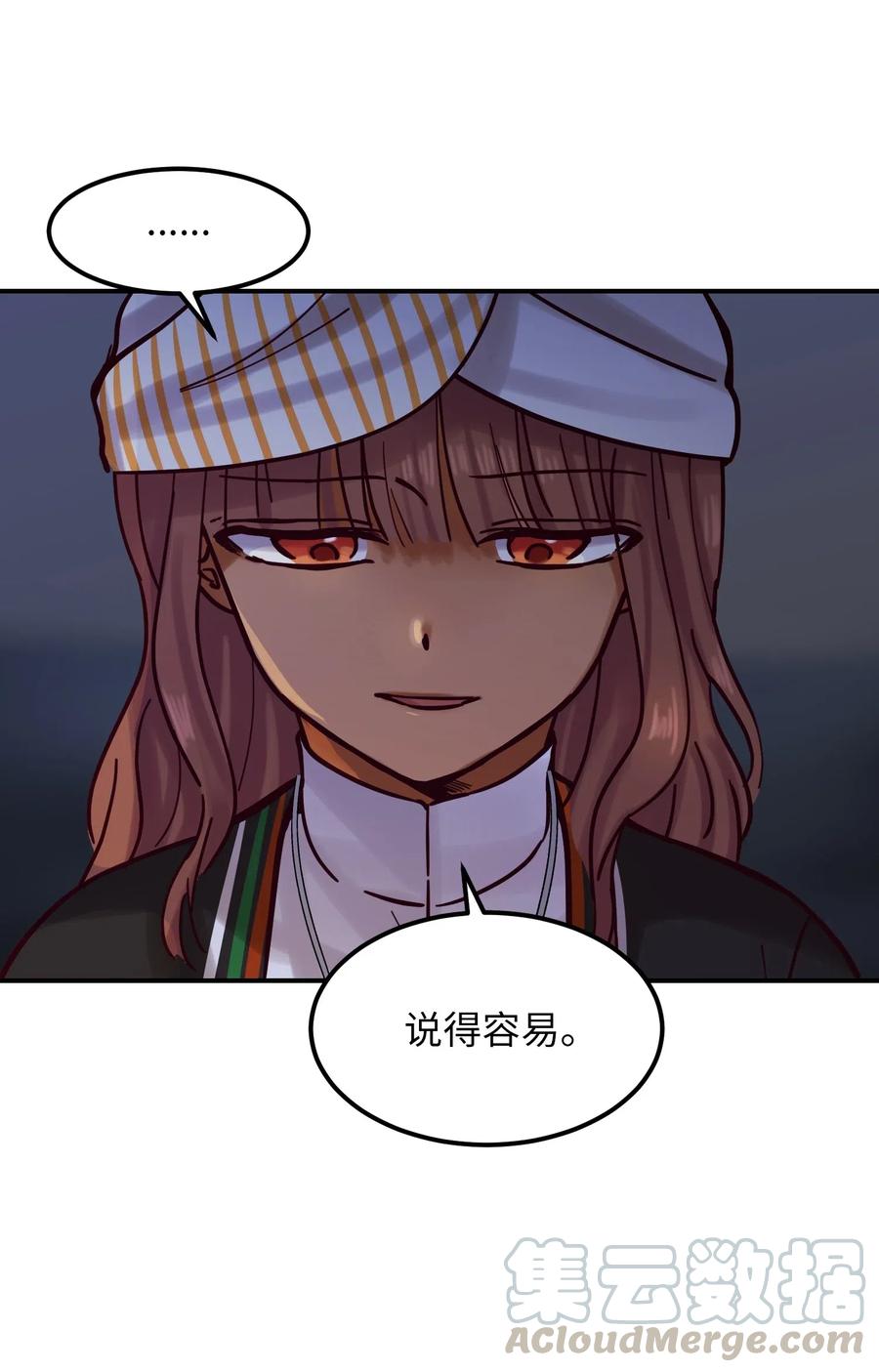 第 65 页