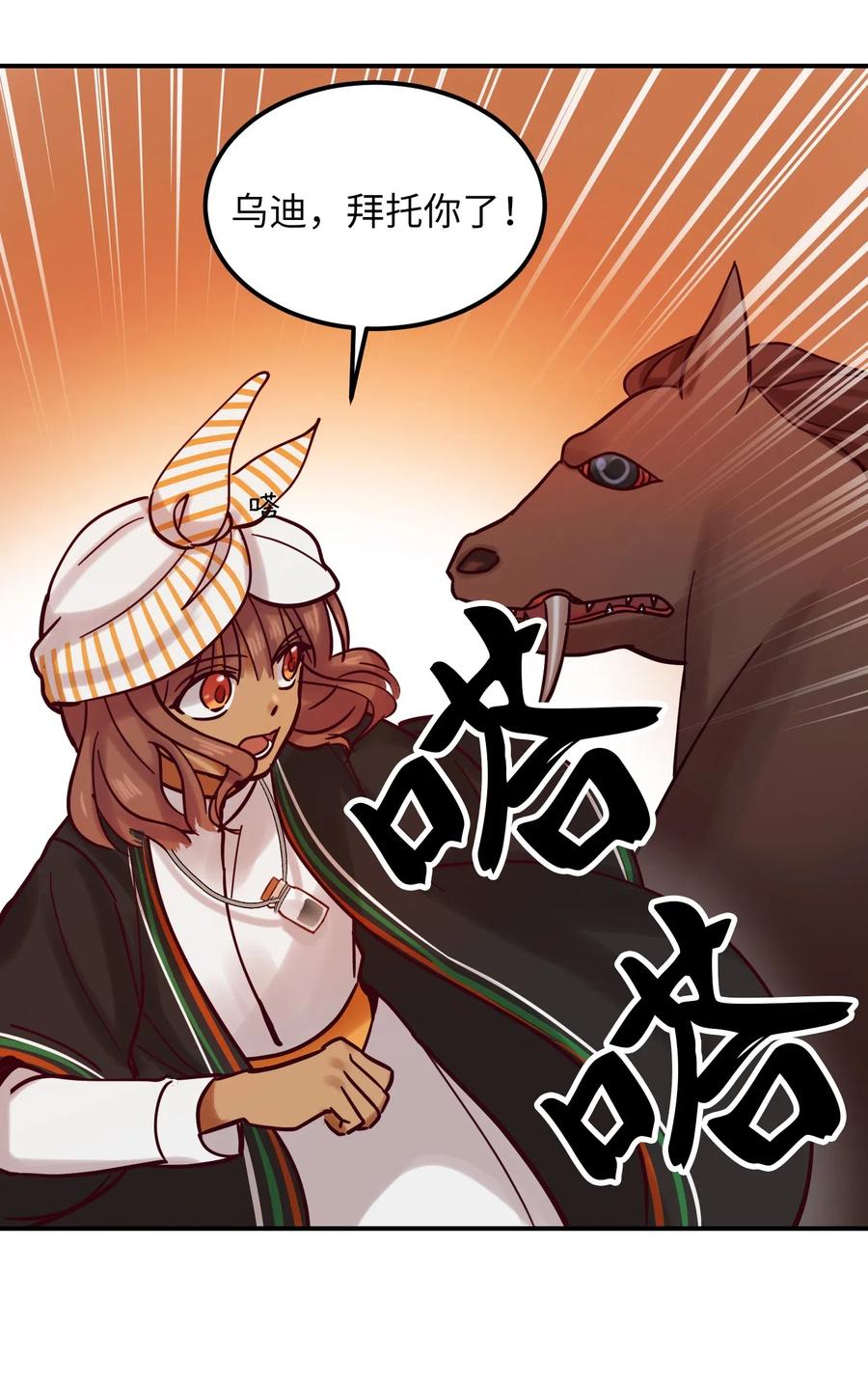 第 67 页