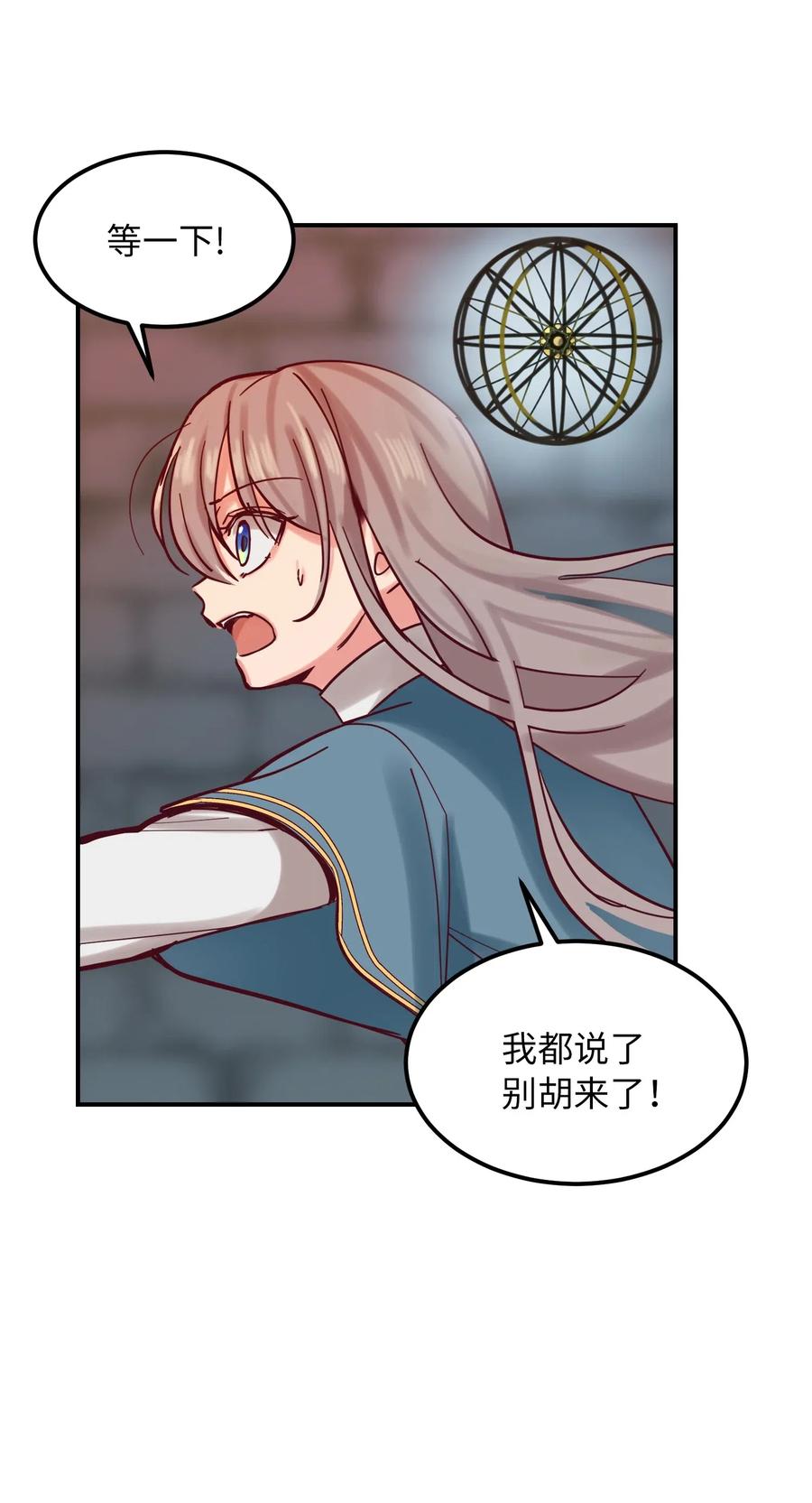 第 68 页