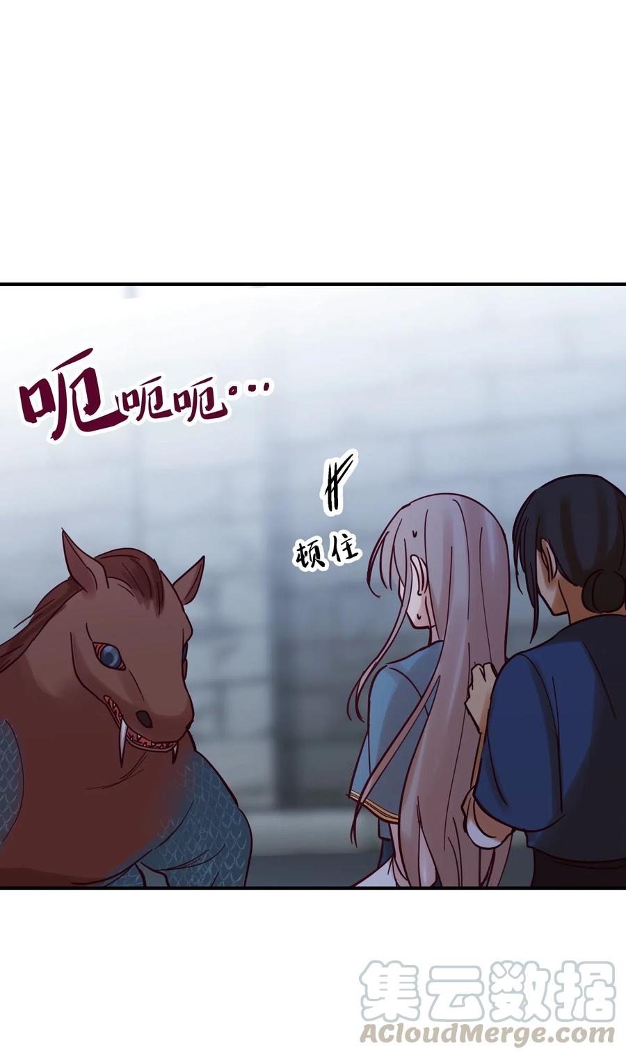 第 69 页