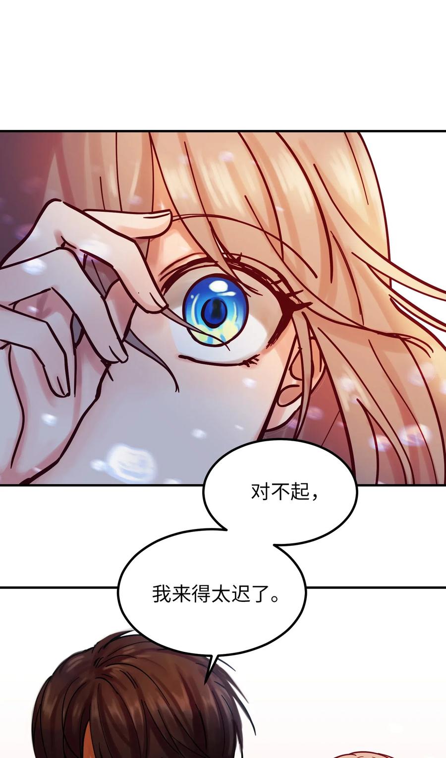 第 76 页