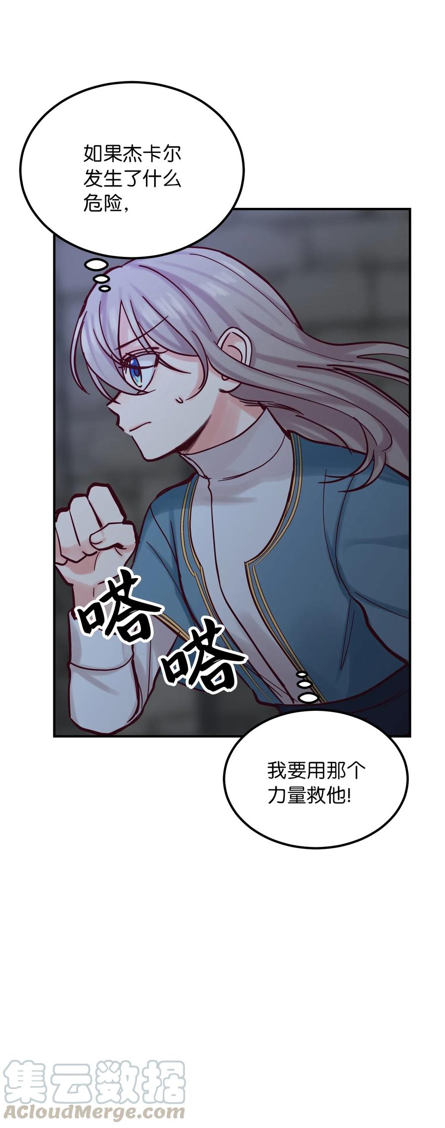 第 61 页