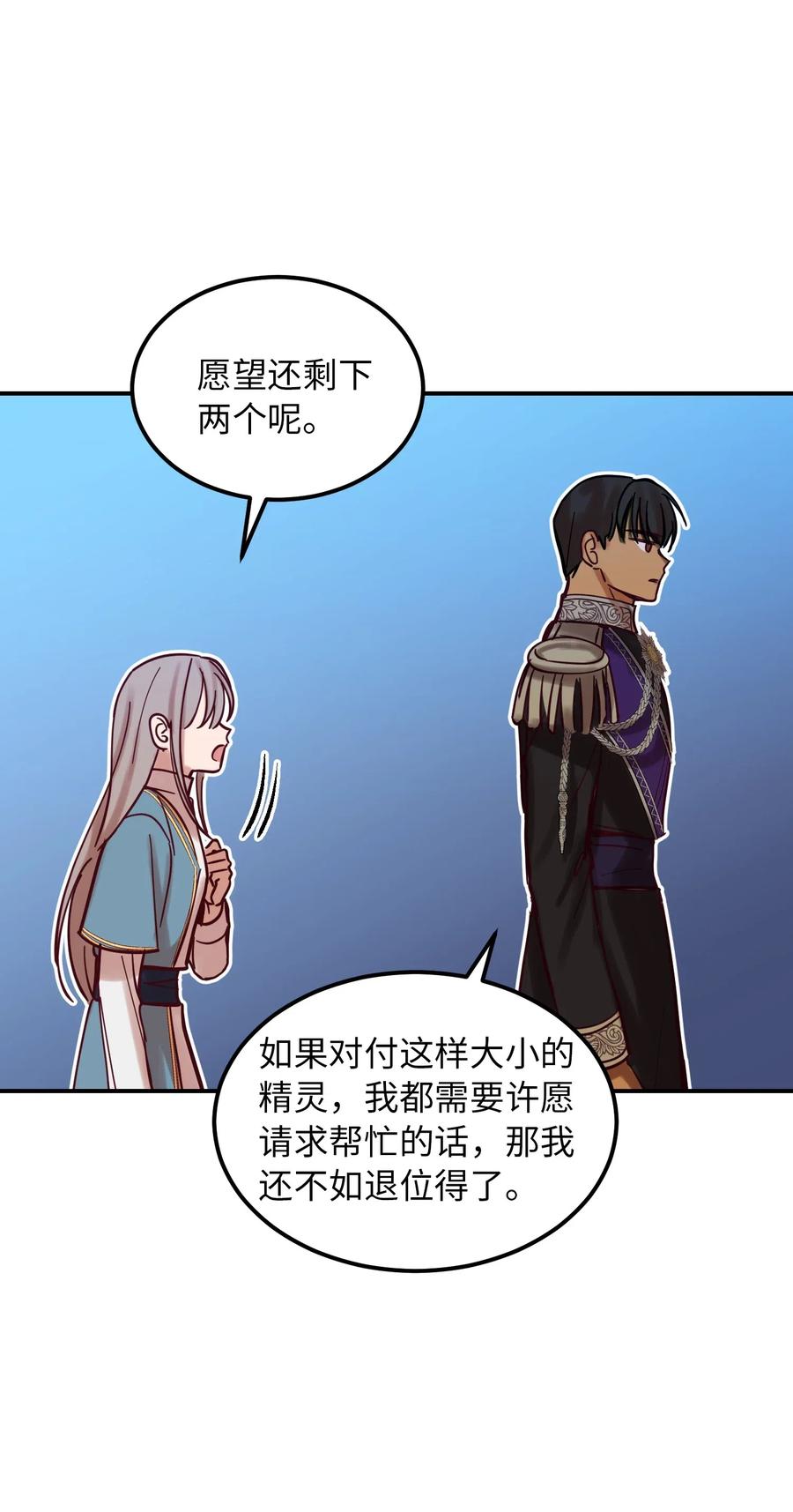 第 66 页