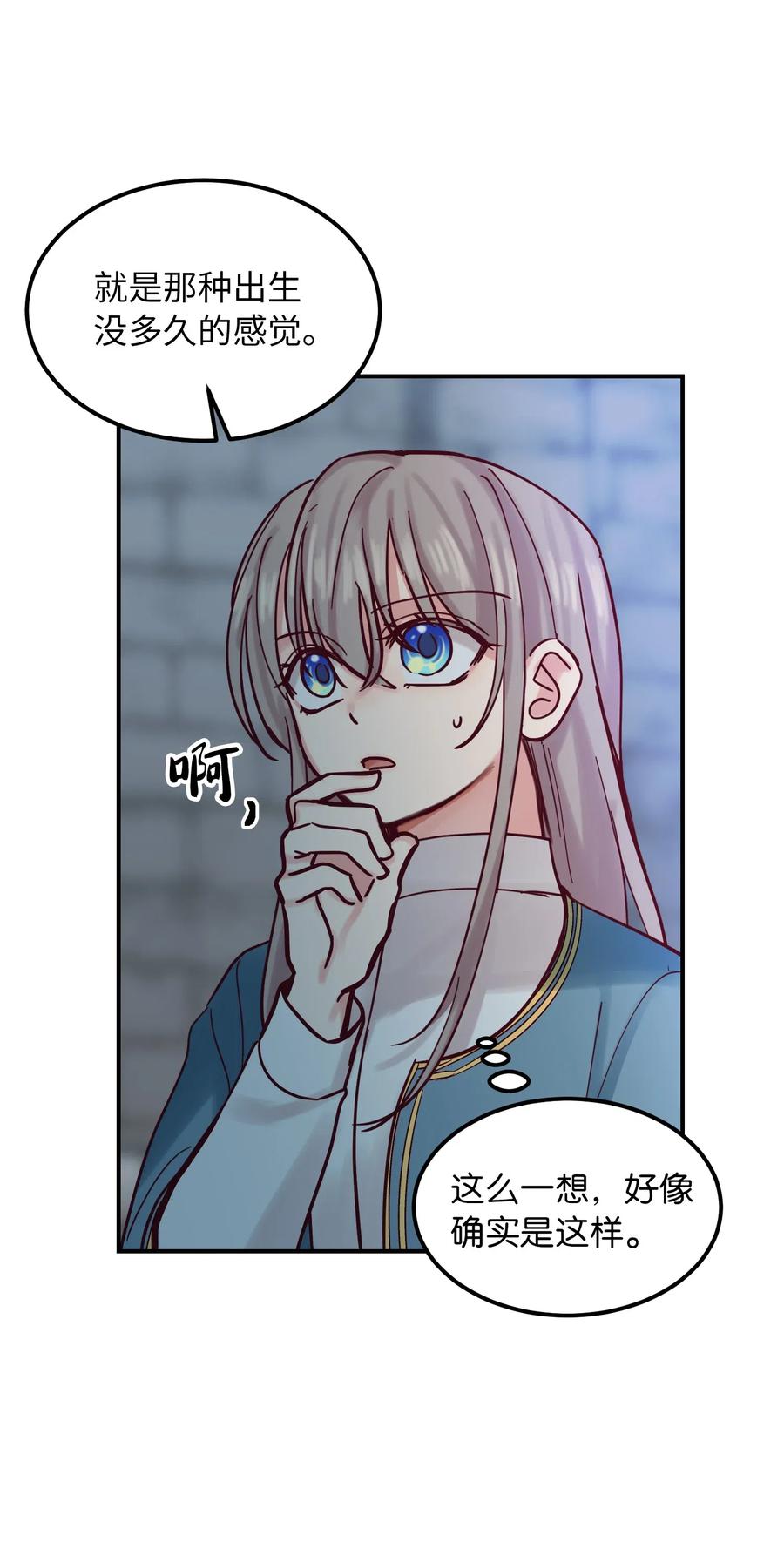 第 70 页