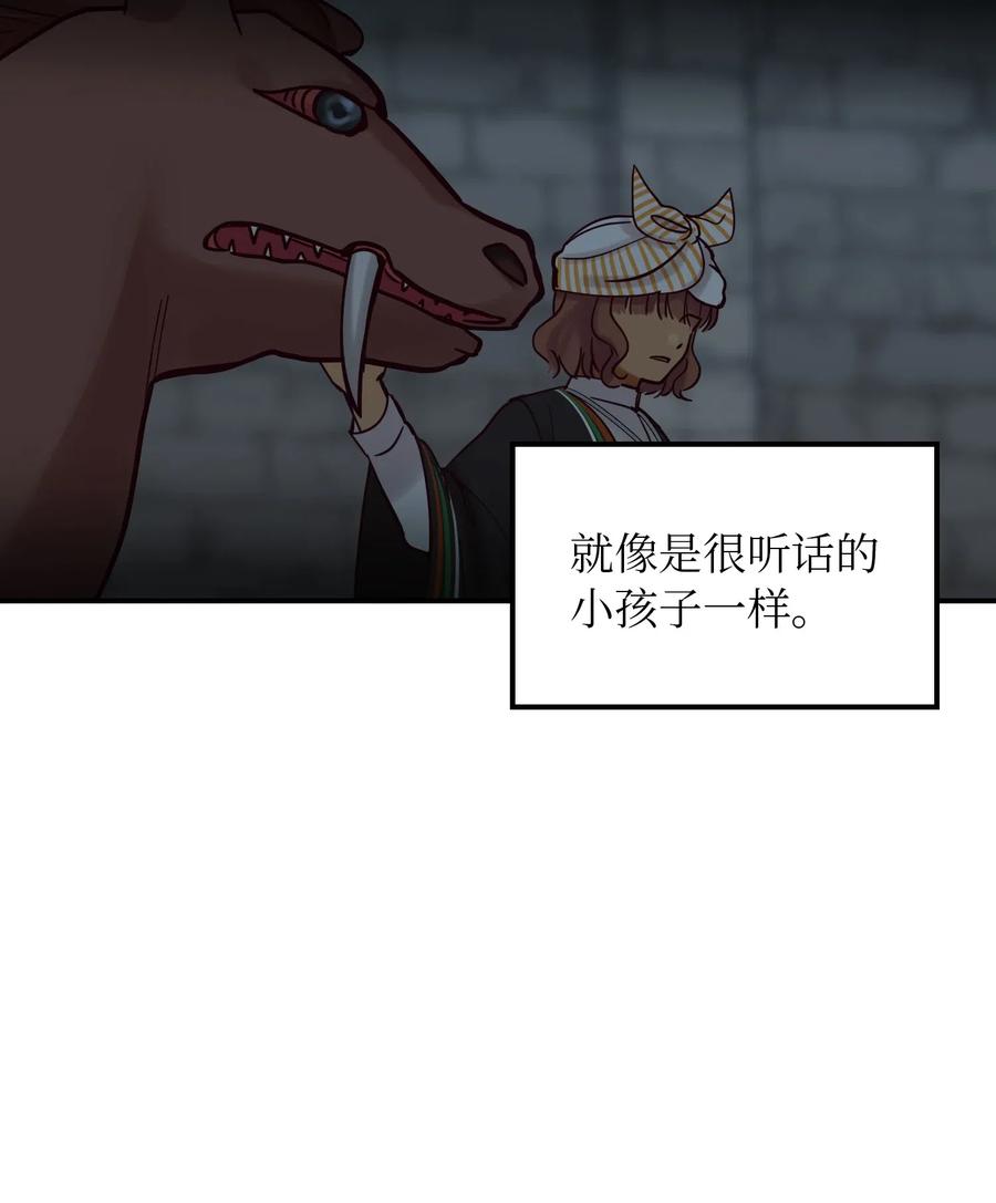 第 72 页