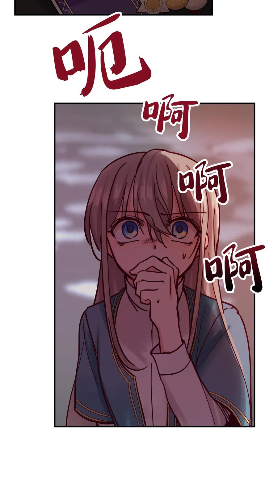 第 78 页