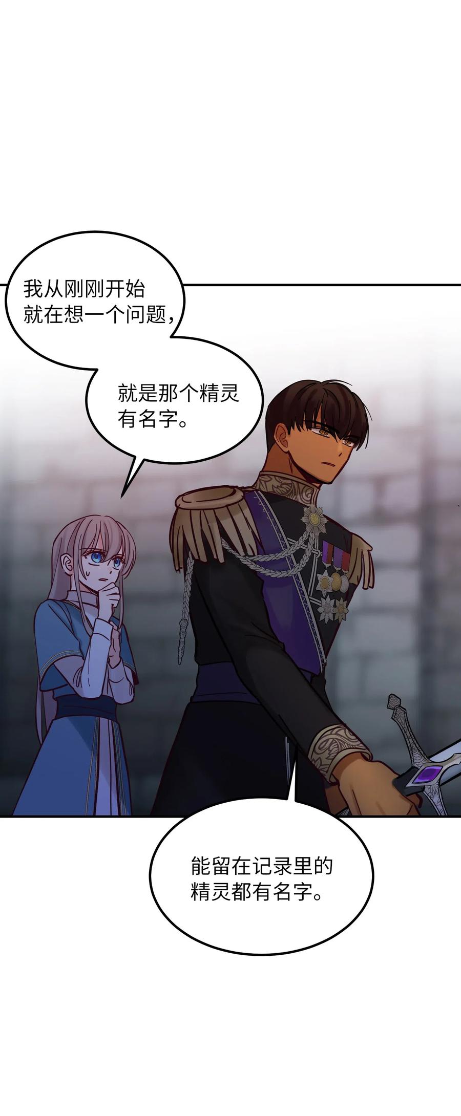 第 82 页