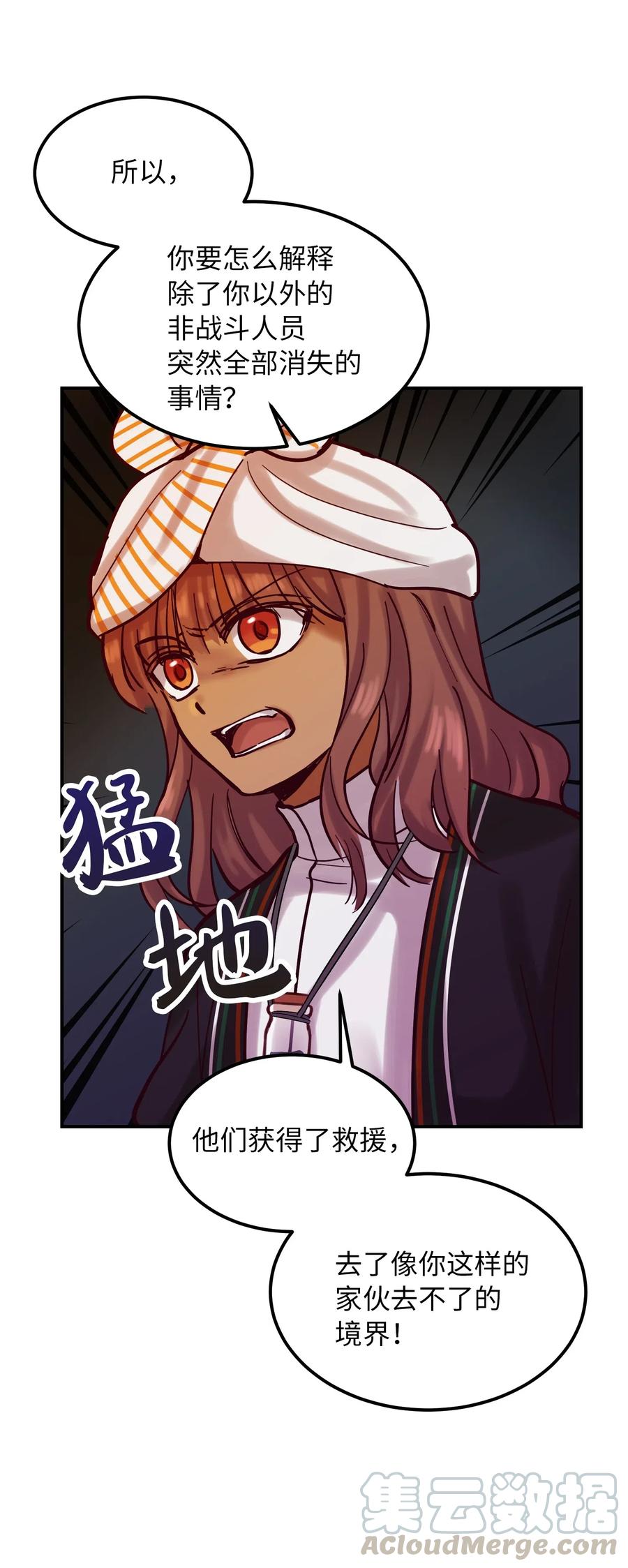 第 89 页
