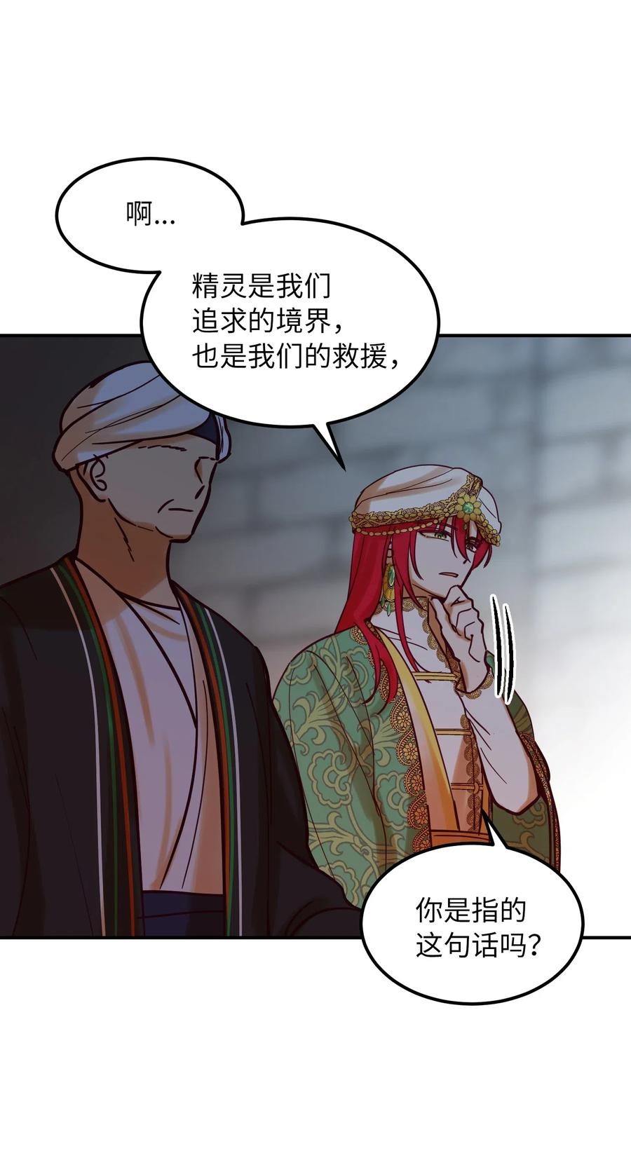 第 90 页