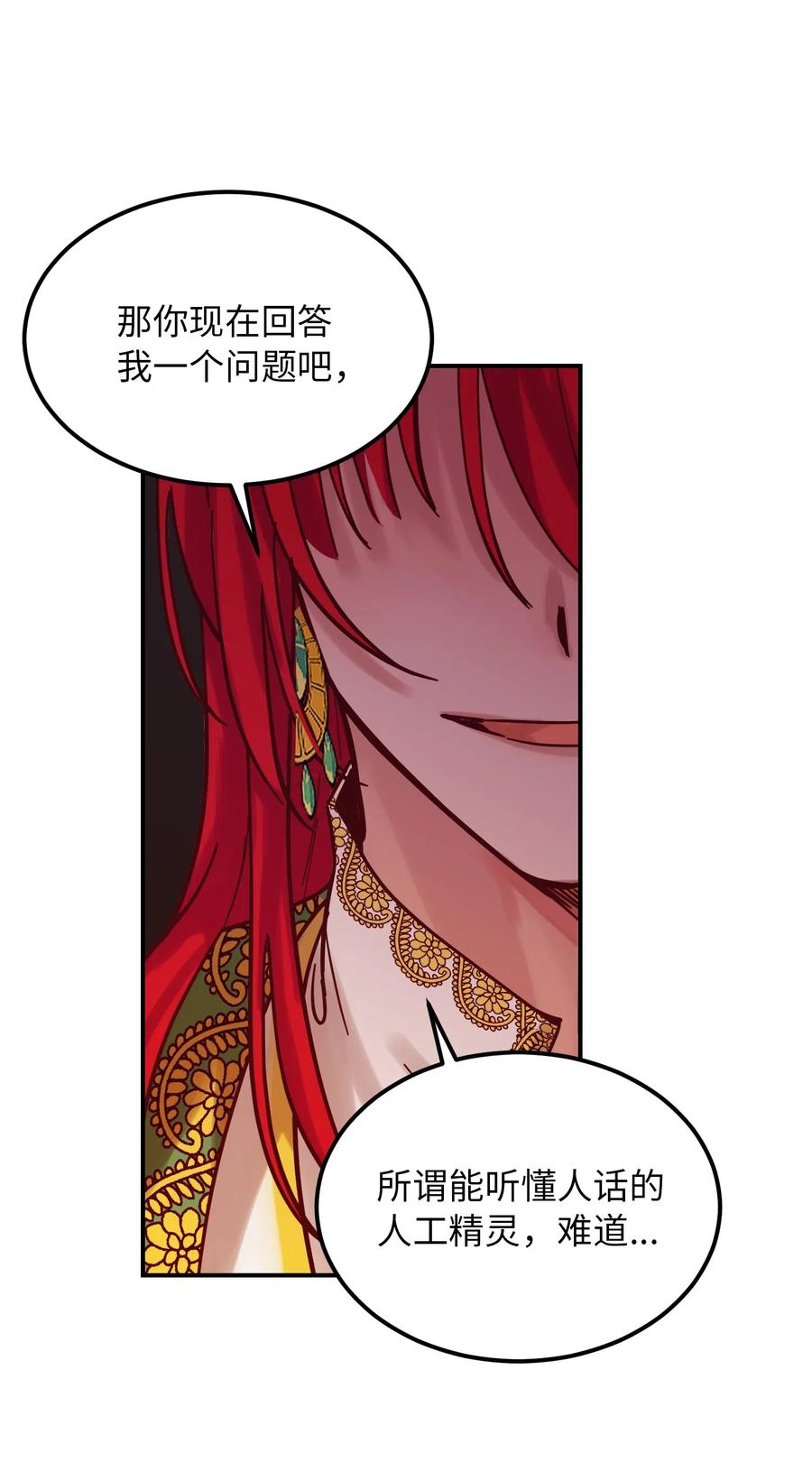 第 91 页