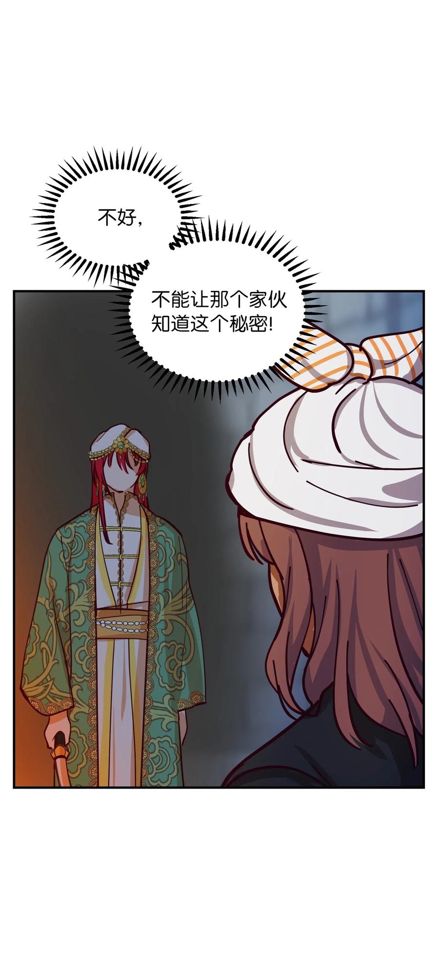 第 52 页