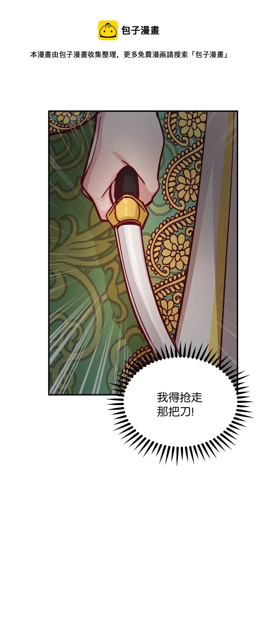 第 54 页