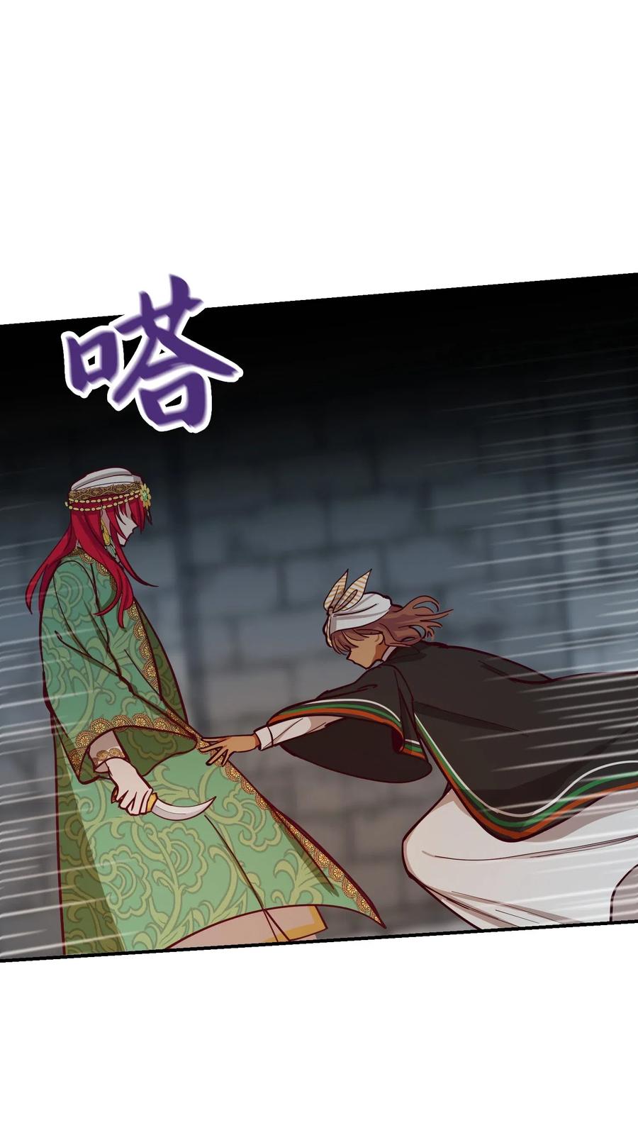 第 55 页