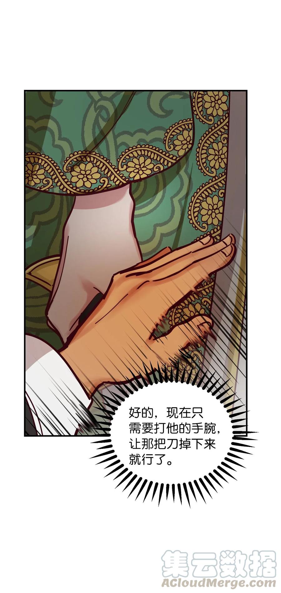 第 57 页