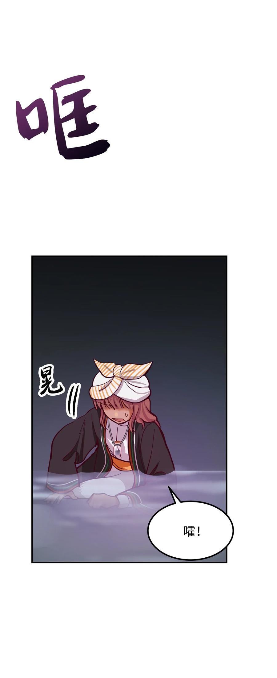 第 63 页
