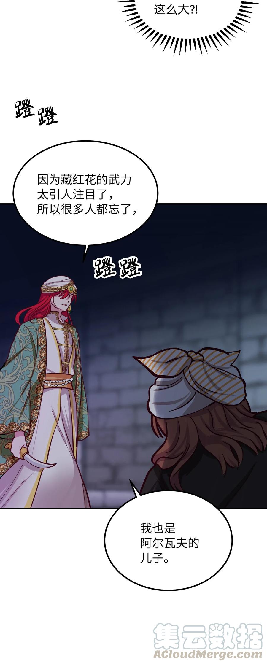 第 65 页